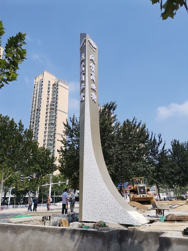 煙臺山水龍城 商業街  不銹鋼精神堡壘LOGO